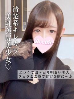 りんか