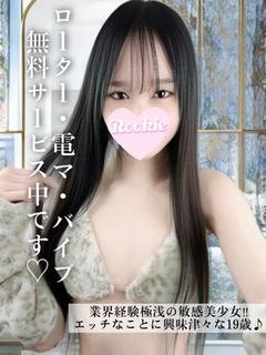 うさ