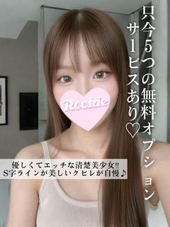あさか