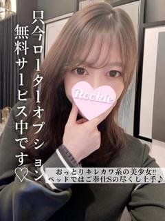 つゆ