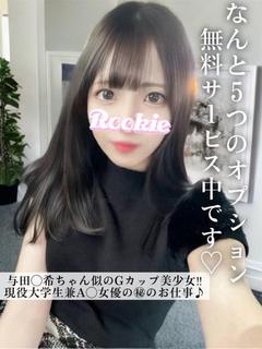 さら