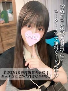 せな