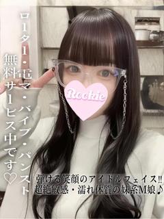 こと