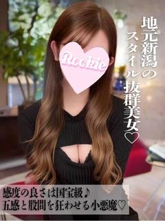 えま