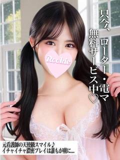 らん