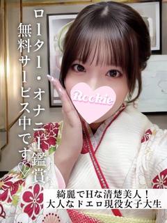 さつき