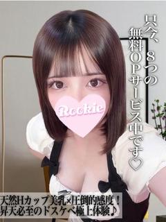 あやの