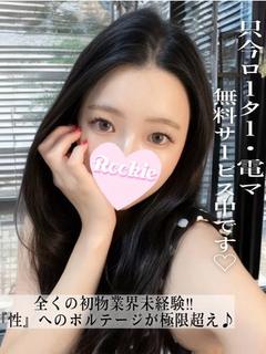 みなみ