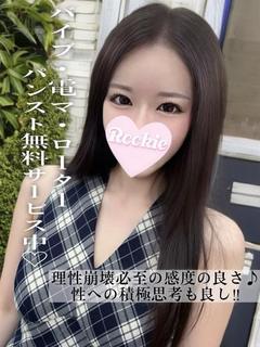 つむぎ
