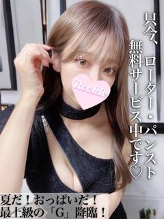 らむ
