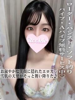 さな