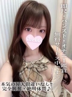 まみ