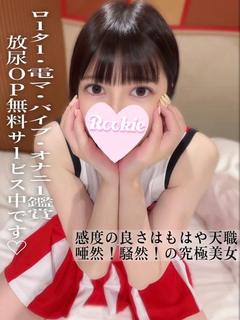 ちほ