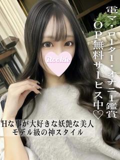 ななか