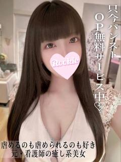 ゆうな