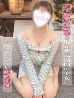 みやび