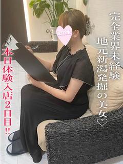 みやび☆完全業界未経験