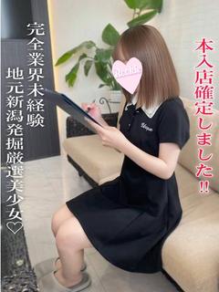 あや☆完全業界未経験