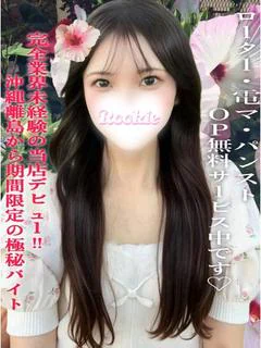 すばる