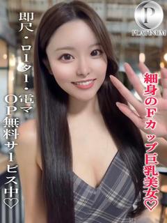 ねね☆プラチナ