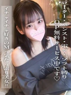 ゆうな