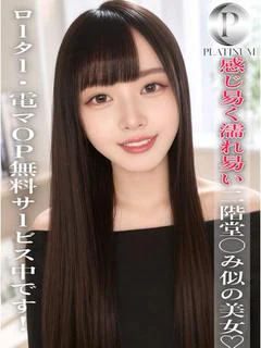 みくる