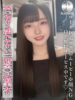 みくる☆プラチナ