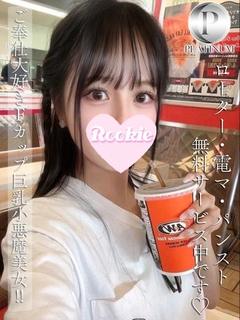 きら☆プラチナ