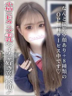 てぃな