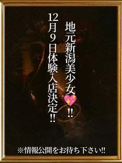 みおん☆プラチナ