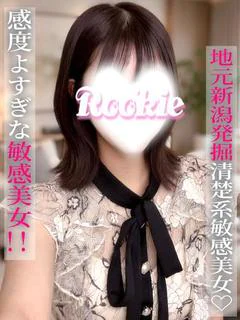 いお