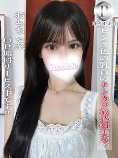 あさ☆プラチナ