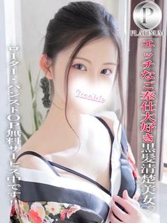 かなう☆プラチナ