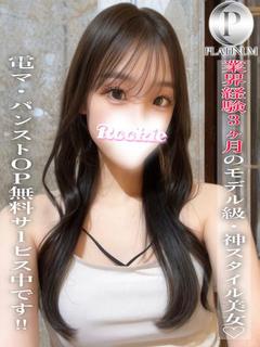 ひなた☆プラチナ