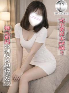 くるみ☆プラチナ