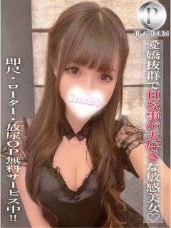 しろ☆プラチナ