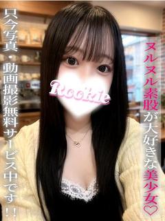 ゆち