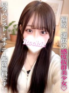 せいは