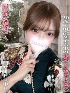 ゆみ
