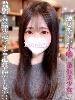 ひまり