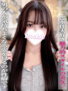 みいひ