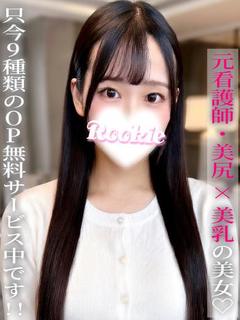 ましろ