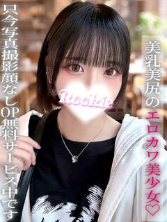 るちあ