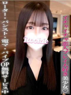 あゆ
