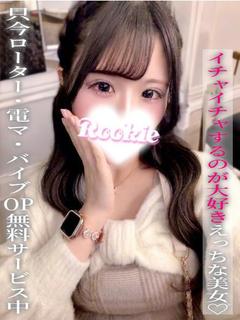 なほ
