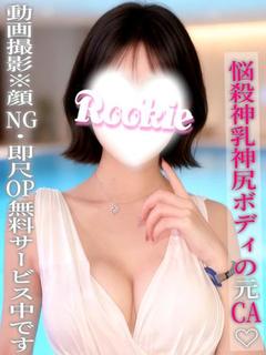 しらゆき