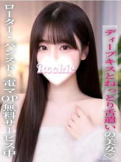 りむ