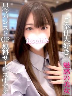 るね