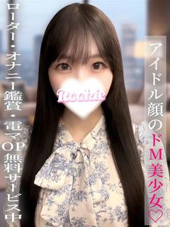 このあ