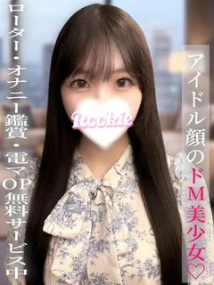 このあ